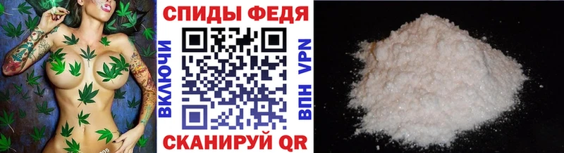 купить закладку  Темрюк  Метамфетамин винт 