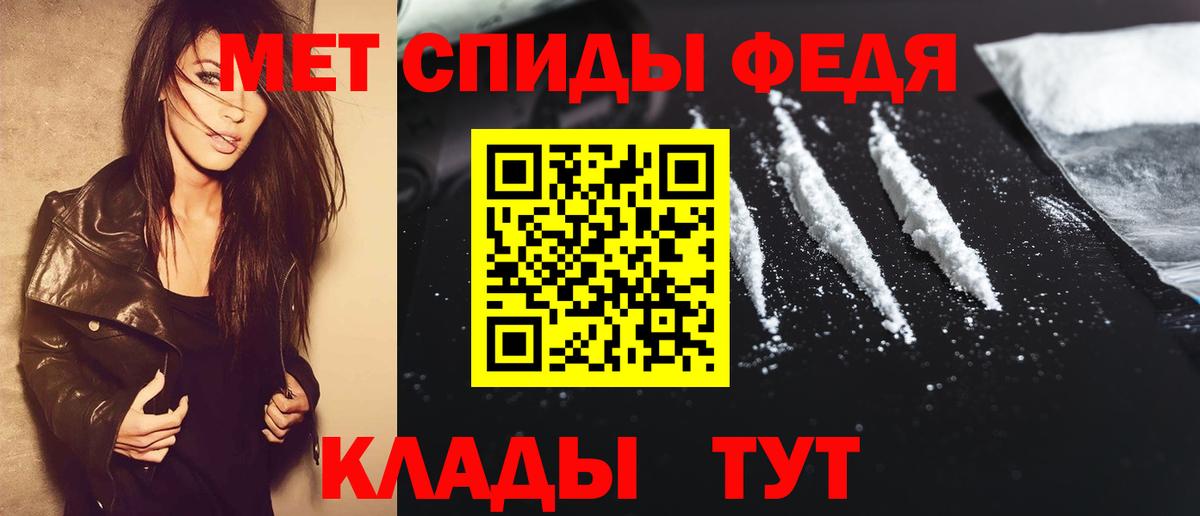Первитин пудра Темрюк