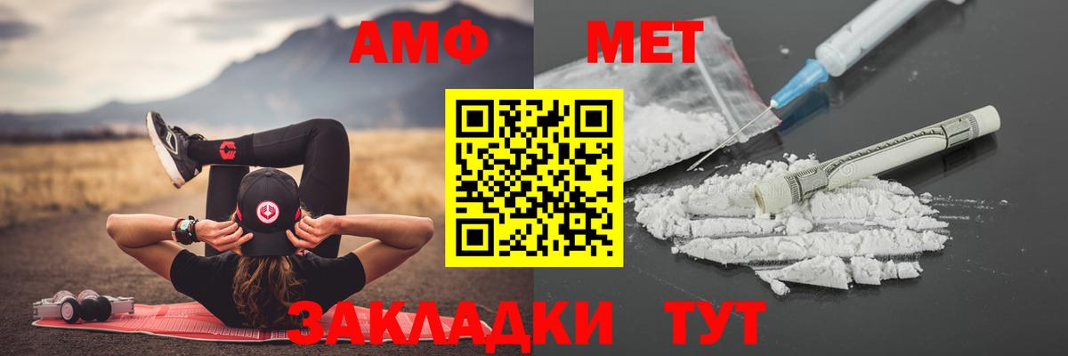 Первитин пудра  Вход с VPN  Темрюк  Первитин пудра 