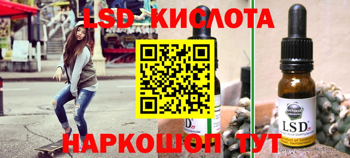 Темрюк  Наркотические марки 1,5мг  Марки N-bome  Наркотические марки 1,5мг  Вход с VPN 