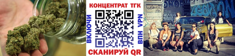 хочу наркоту  Темрюк  blacksprut ONION  Дистиллят ТГК Wax 