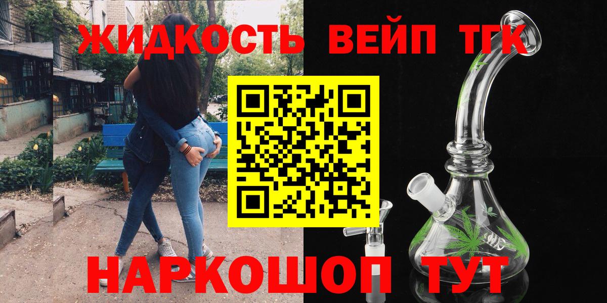 Псилоцибиновые грибы Темрюк