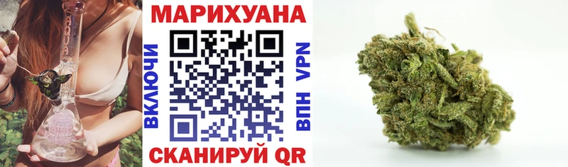 Конопля VHQ Темрюк